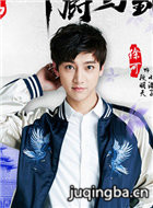 幽兰湖之御厨驾到演员徐可剧照