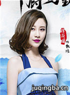 幽兰湖之御厨驾到演员徐荷媛剧照