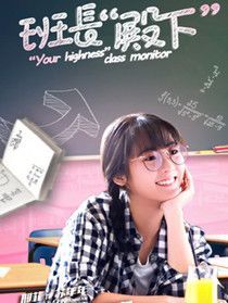 苏年年(邢菲 饰)