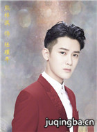 国民老公演员熊梓淇剧照