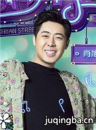 欢乐步行街演员肖旭剧照