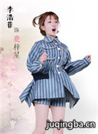 来到你的世界演员李浩菲剧照