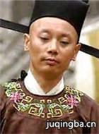 寇老西儿演员葛优剧照