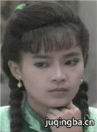 婉君演员俞小凡剧照