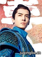 将军在上演员盛一伦剧照