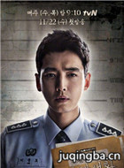 韩剧机智的监狱生活演员郑敬淏剧照