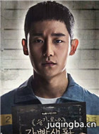 韩剧机智的监狱生活演员丁海寅剧照