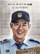 韩剧机智的监狱生活演员成东镒剧照