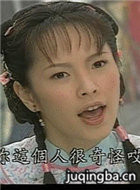 珍珠彩衣演员天心剧照