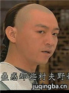 珍珠彩衣演员庹宗华剧照