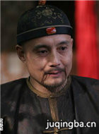 盐亨演员王伯昭剧照