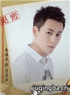 天衣无缝演员秦俊杰剧照