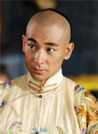 御前四宝演员赵文卓剧照