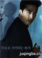 韩剧Black演员宋承宪剧照