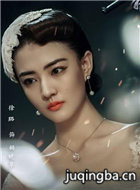 风声演员徐璐剧照