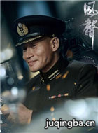 风声演员余皑磊剧照