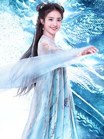 婳琤 (赖雨濛 饰)