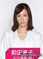 俗女进化论演员水川麻美剧照