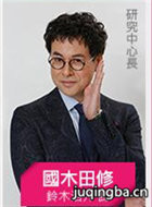 俗女进化论演员铃木浩介剧照