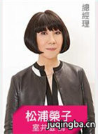 俗女进化论演员室井滋剧照