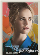 极盗车神演员莉莉·詹姆斯剧照