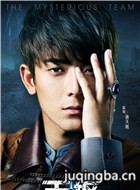 天枢之契约行者演员陈翔剧照