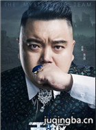 天枢之契约行者演员吉阳剧照