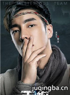 天枢之契约行者演员高瀚宇剧照