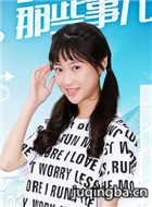 同窗那些事儿演员韩舒洱剧照