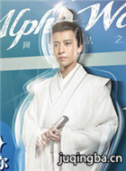 最佳女配演员齐铭嘉剧照