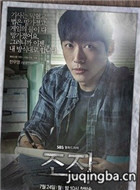 韩剧操作演员剧照