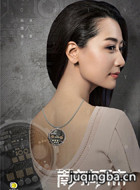 南方有乔木演员白冰剧照