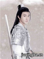 假凤虚凰演员董子鸣剧照