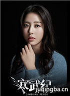 寒武纪演员周雨彤剧照