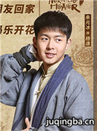 超级小郎中演员朱元冰剧照