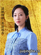 守护人演员韩雪剧照