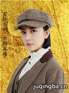 守护人演员于歆童剧照