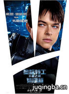 星际特工千星之城演员戴恩·德哈恩剧照