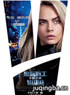 星际特工千星之城演员卡拉·迪瓦伊剧照