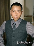 断箭演员王挺剧照