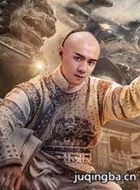 超级王爷演员易柏辰剧照