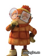 冰雪大作战四眼剧照