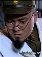 黑色蝶花演员史冰剧照