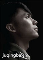 生死线演员李晨剧照