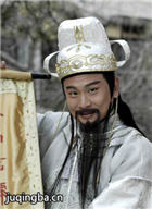 福禄寿三星报喜演员张世剧照