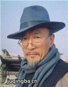 零号特工演员黄卫剧照