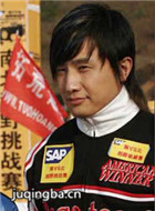 极速的浪漫青春张继剧照