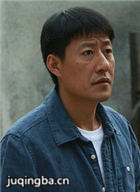 爱在乡村岁月演员于震剧照