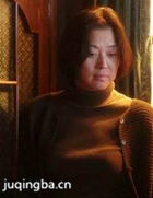 大浴女演员倪萍剧照