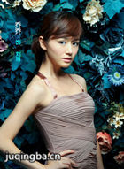 成人记演员刘玥剧照